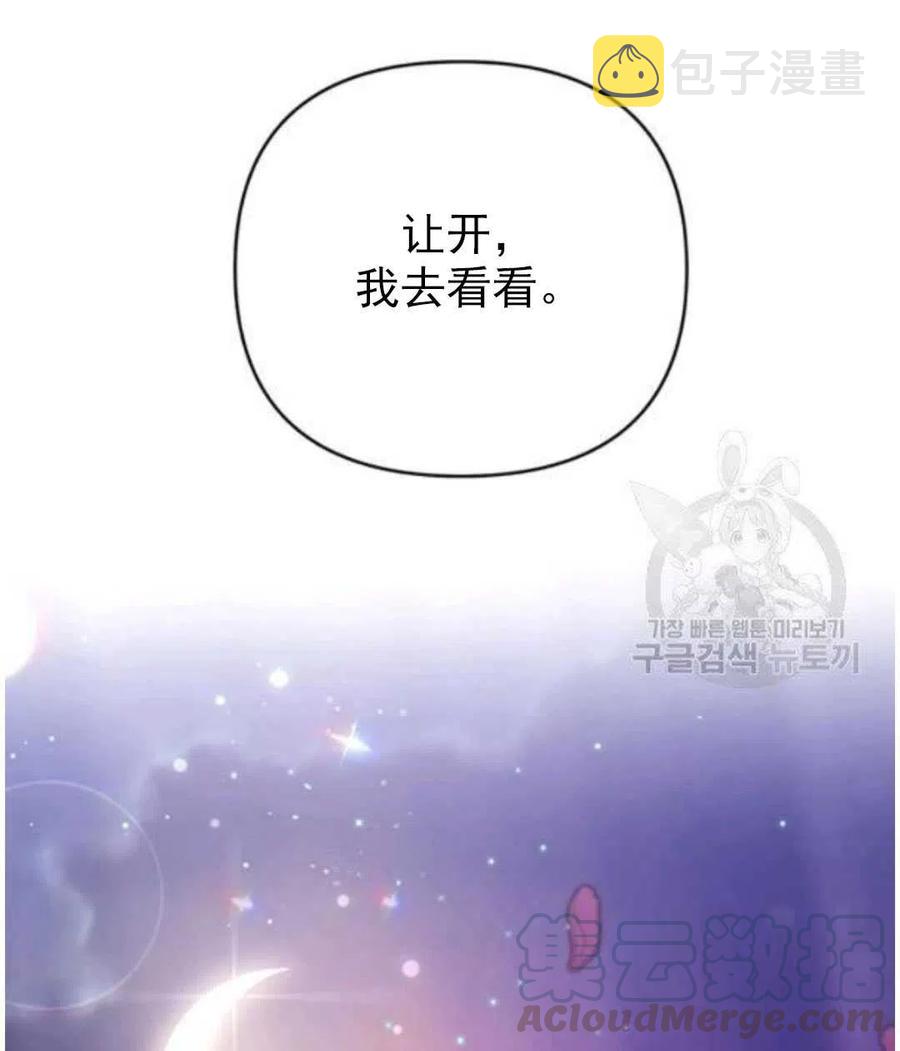 第39话64