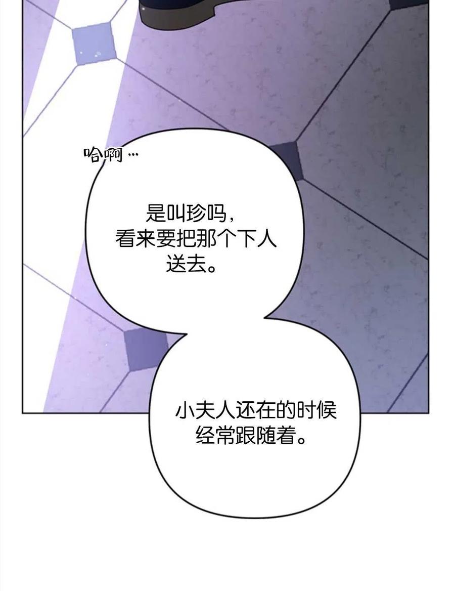 第48话89