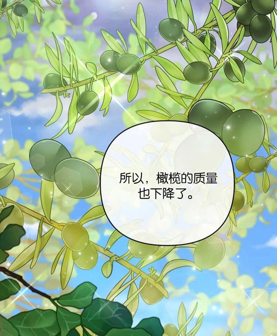 第48话21