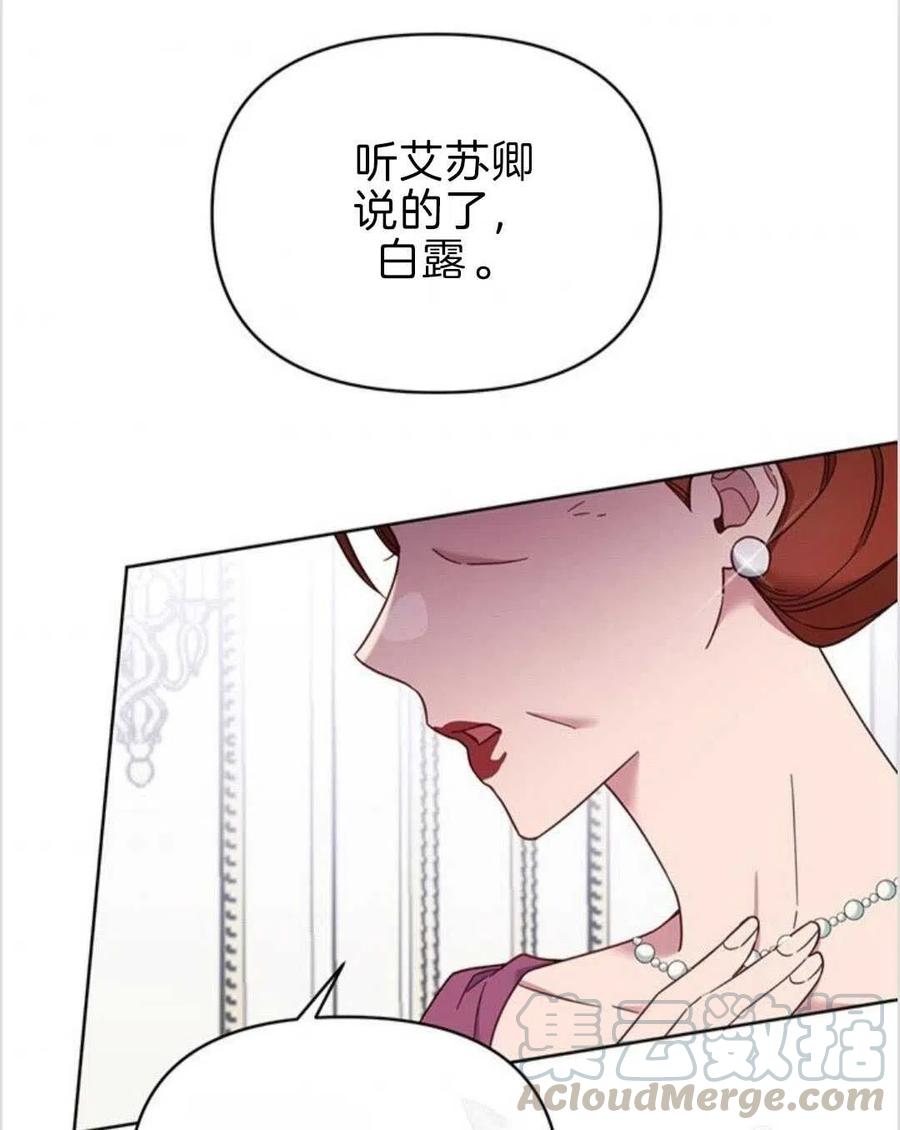第08话132