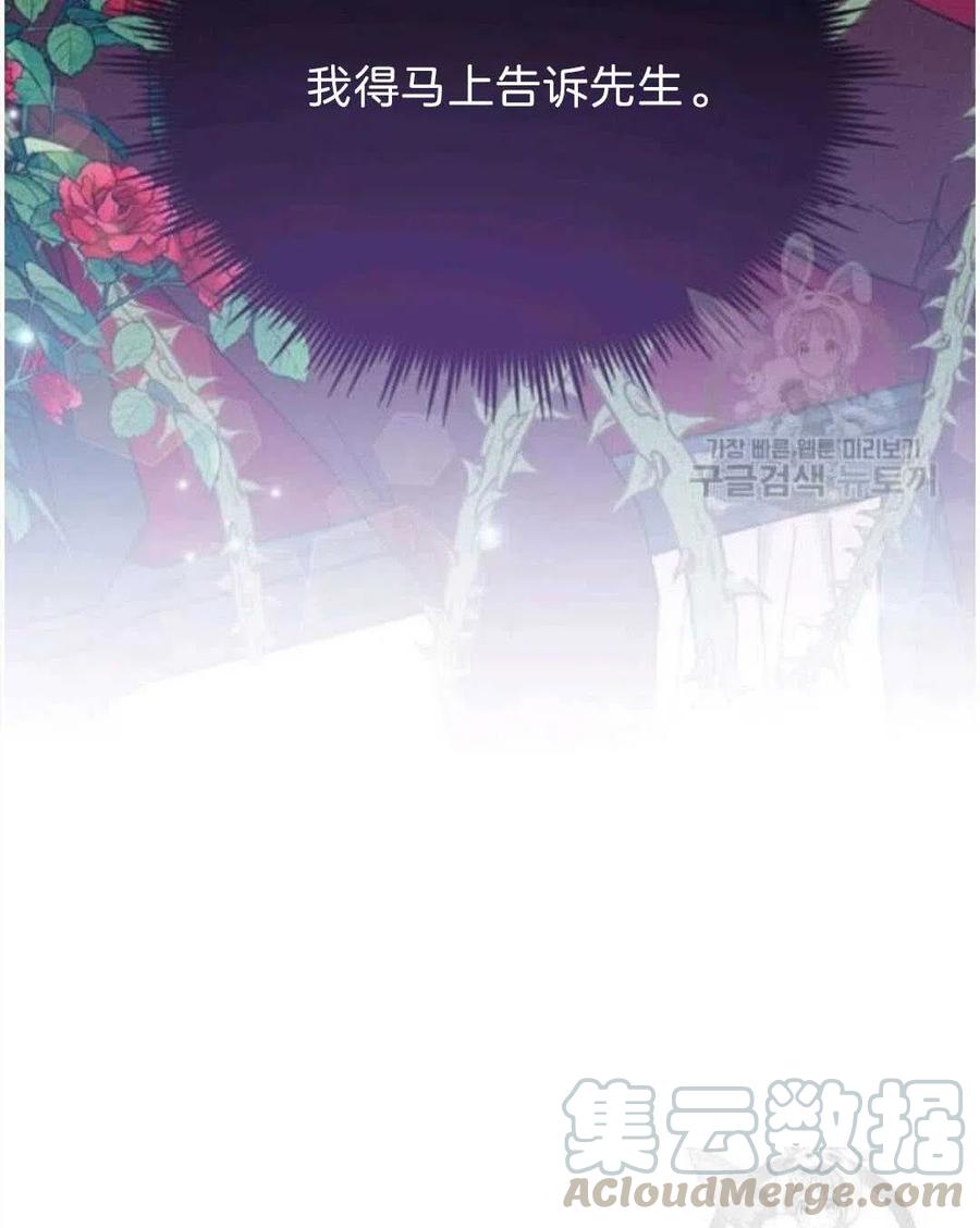 第23话28