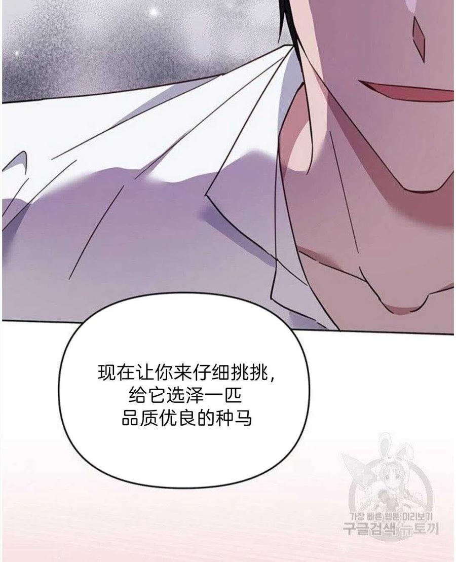 第20话29