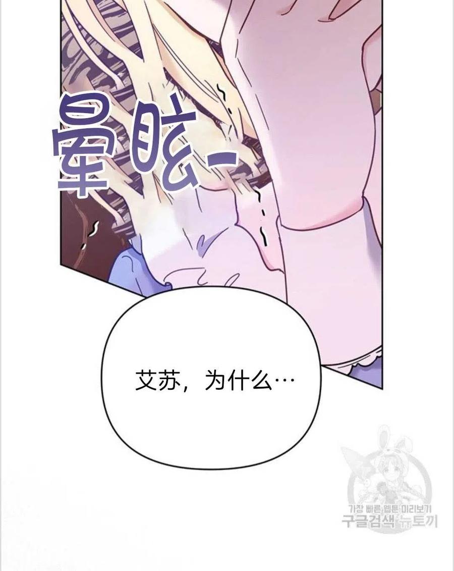 第08话137
