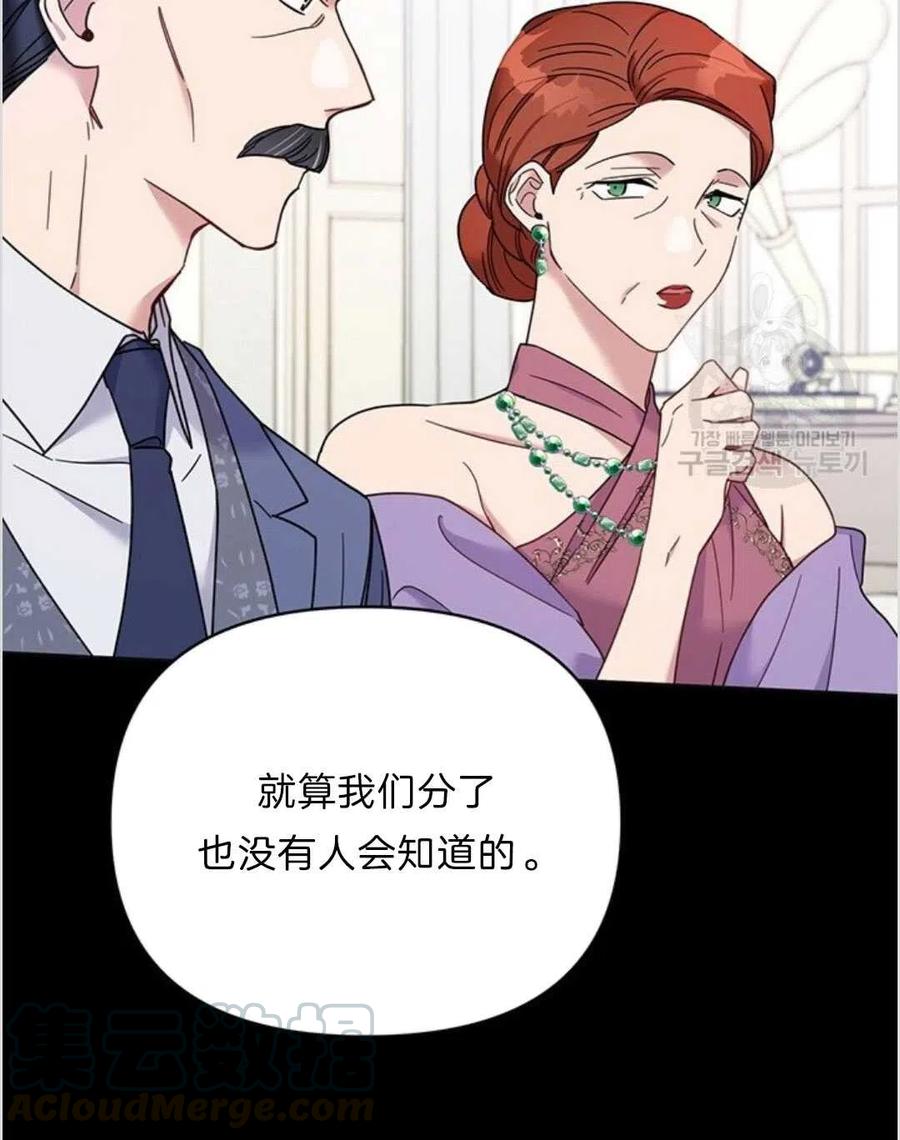 第09话8