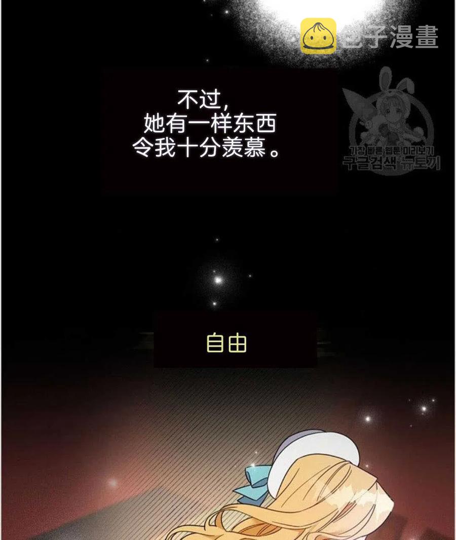 第19话87