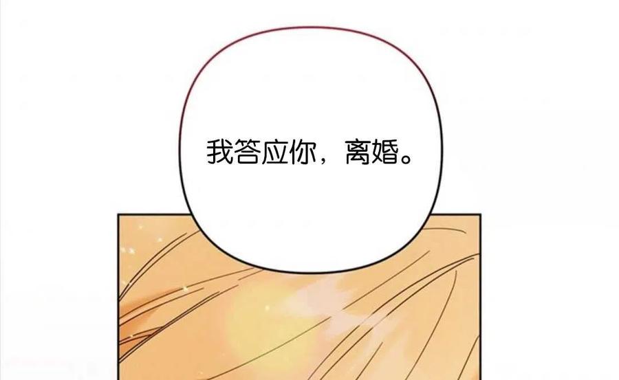 第50话138