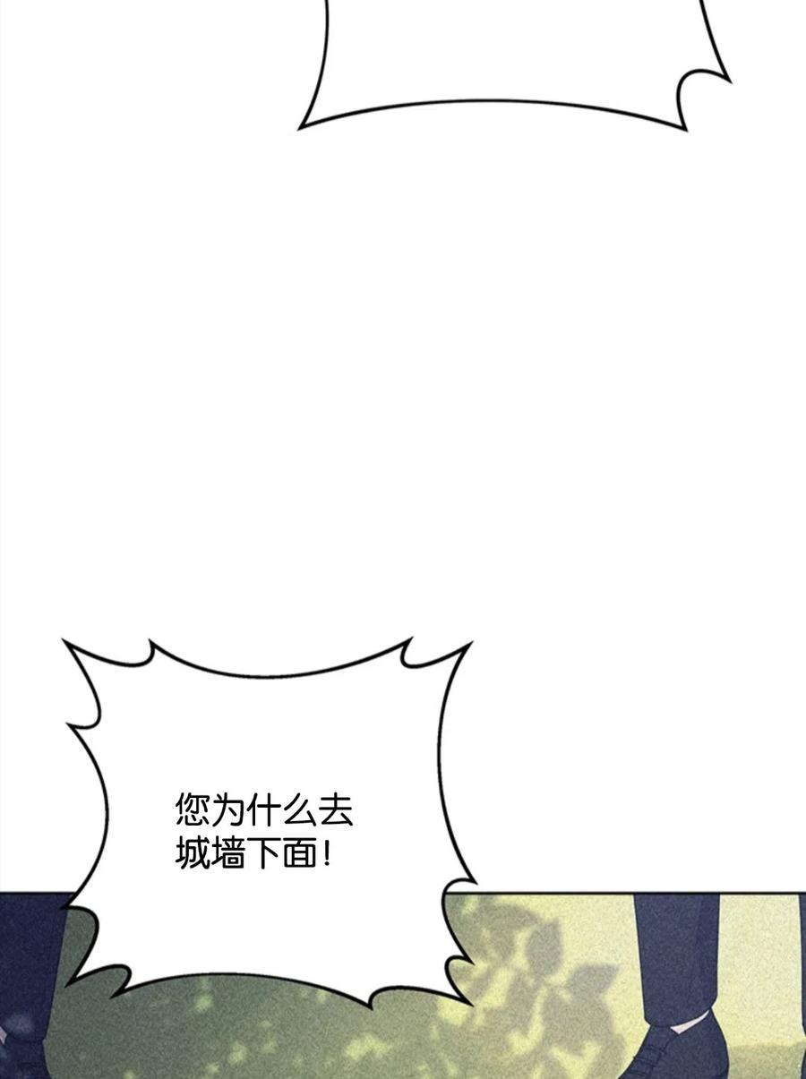 第49话6