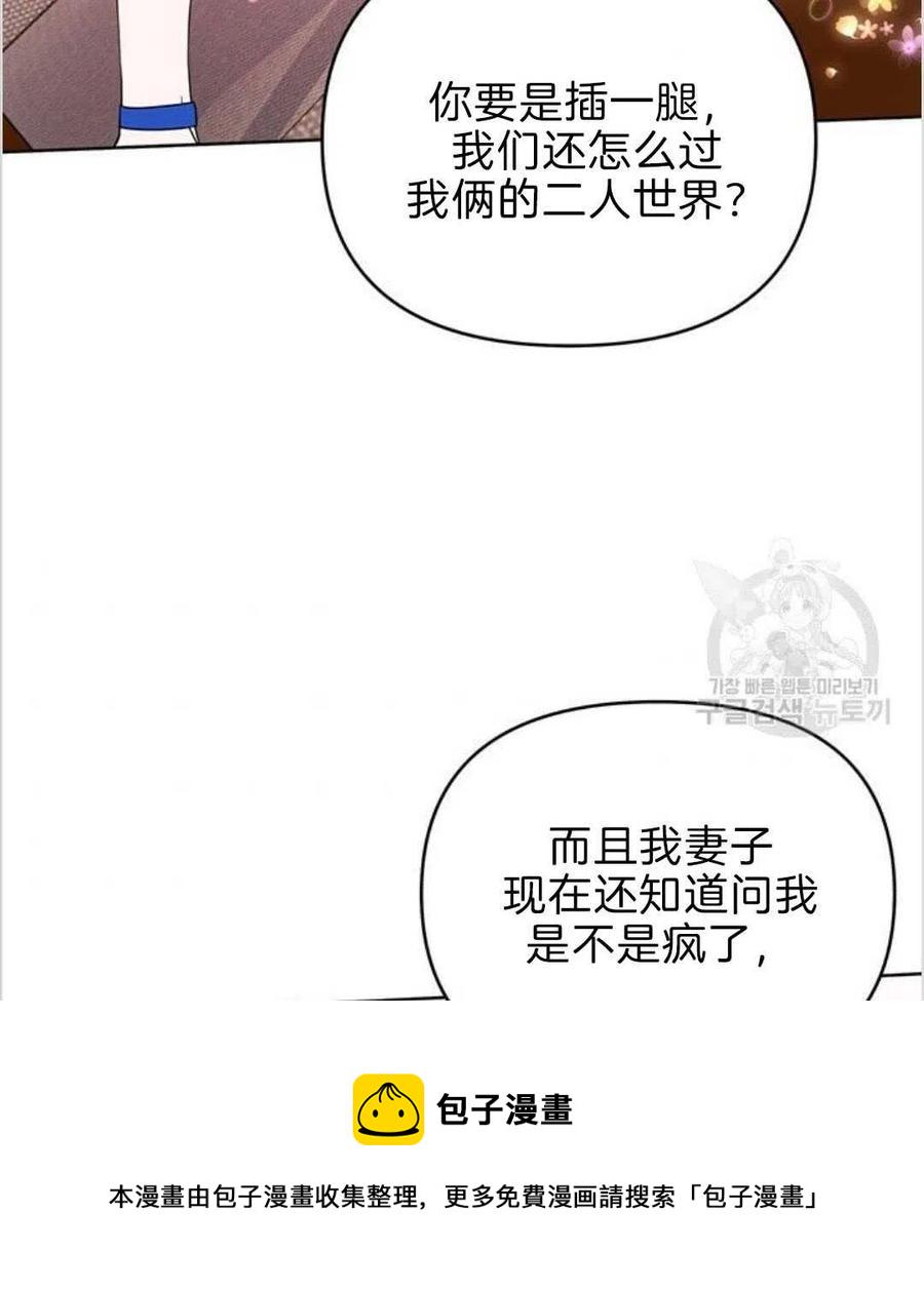 第19话71