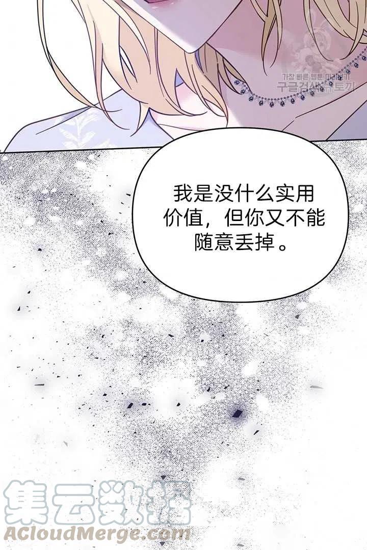 第18话72