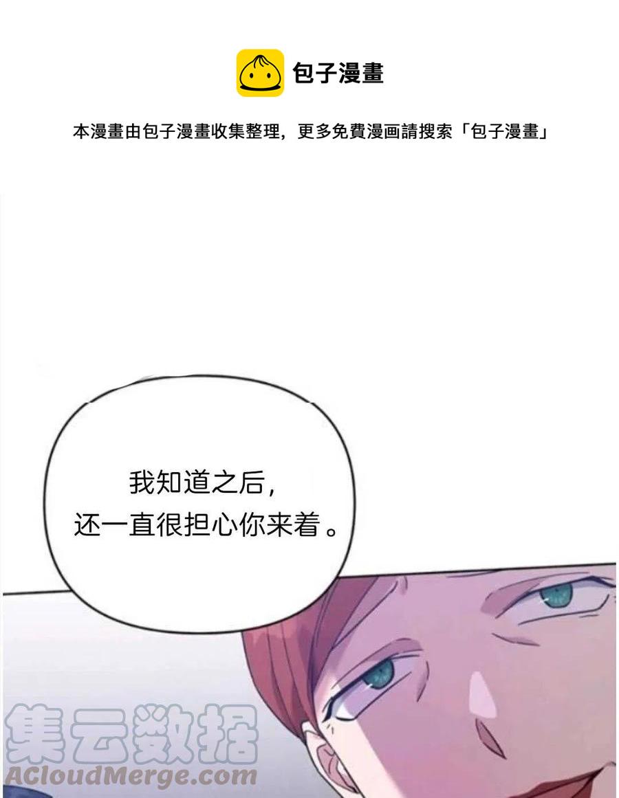 第24话84