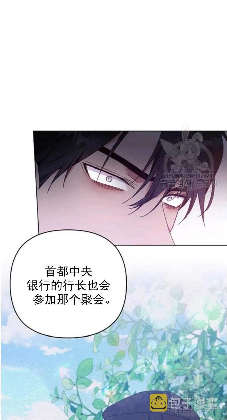 第37话16