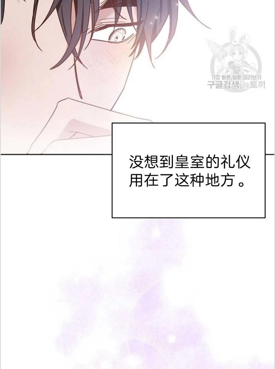 第04话98