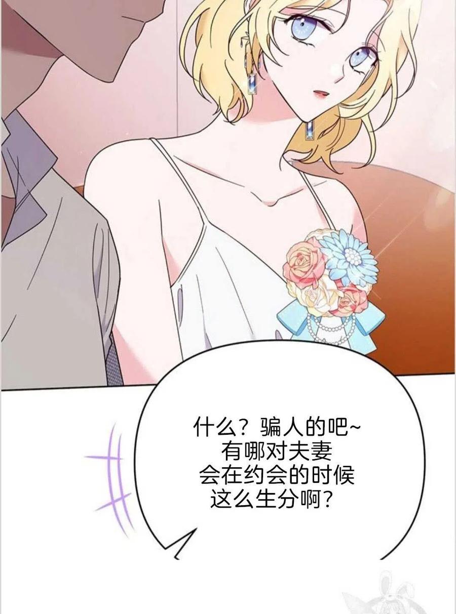 第19话63