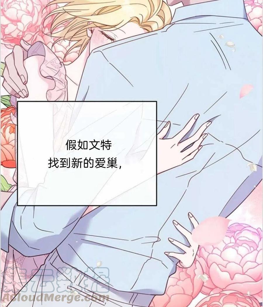 第13话72