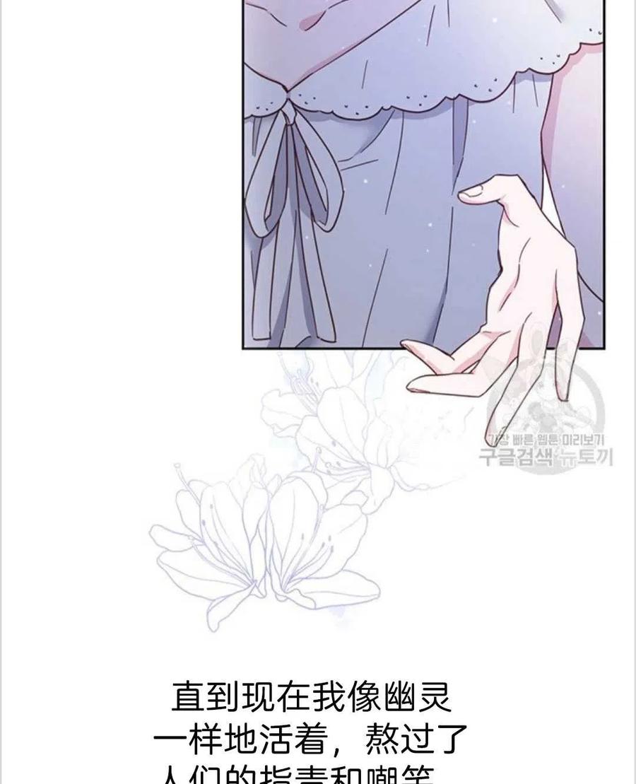 第03话87