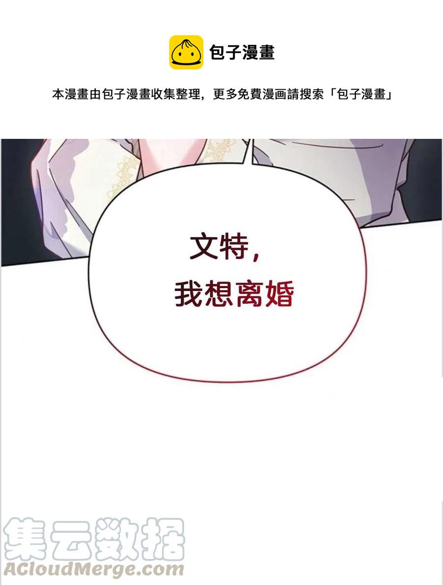 第07话140
