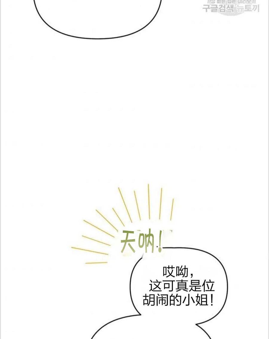 第15话90