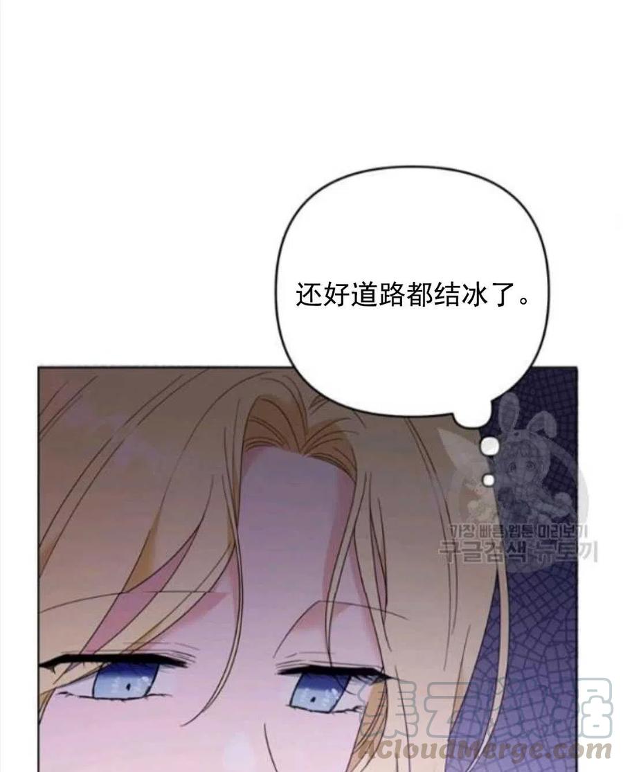 第43话32