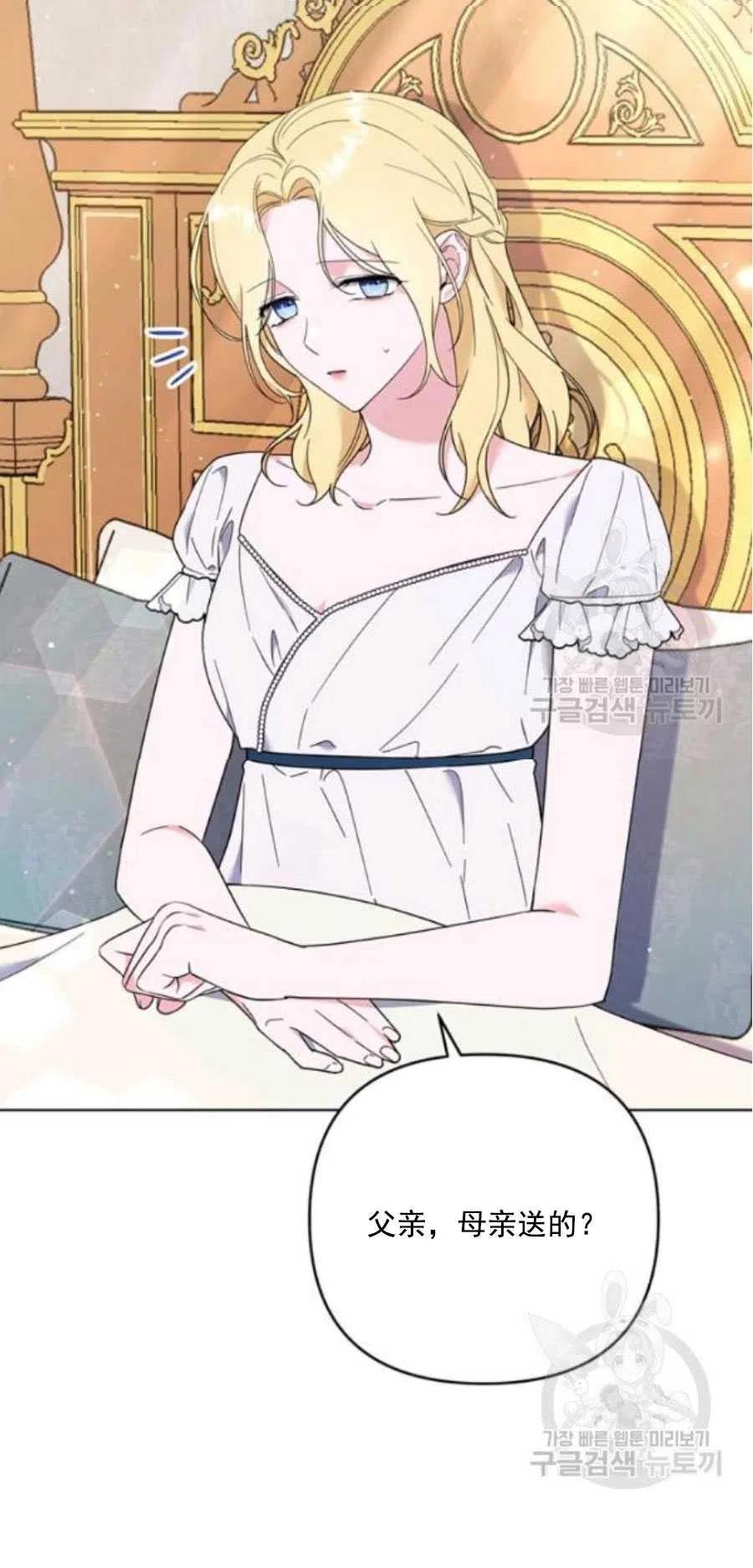 第38话25