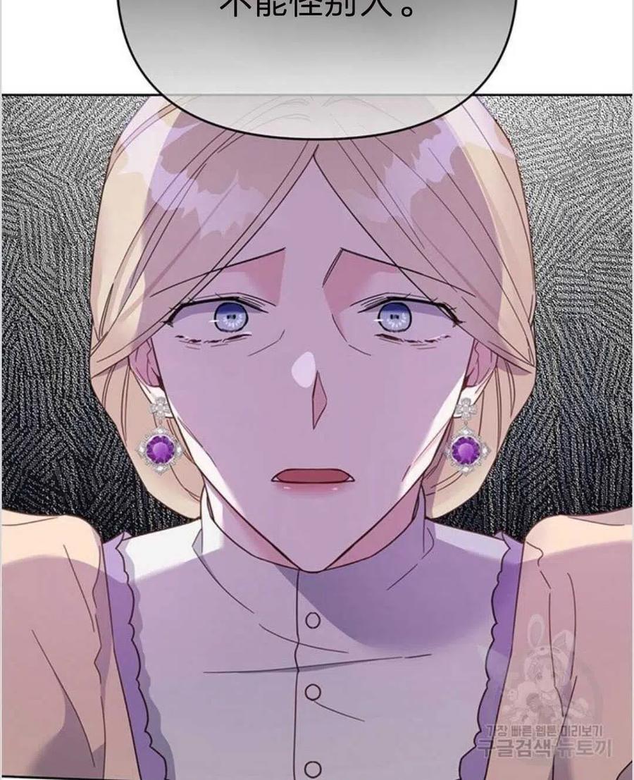 第16话14