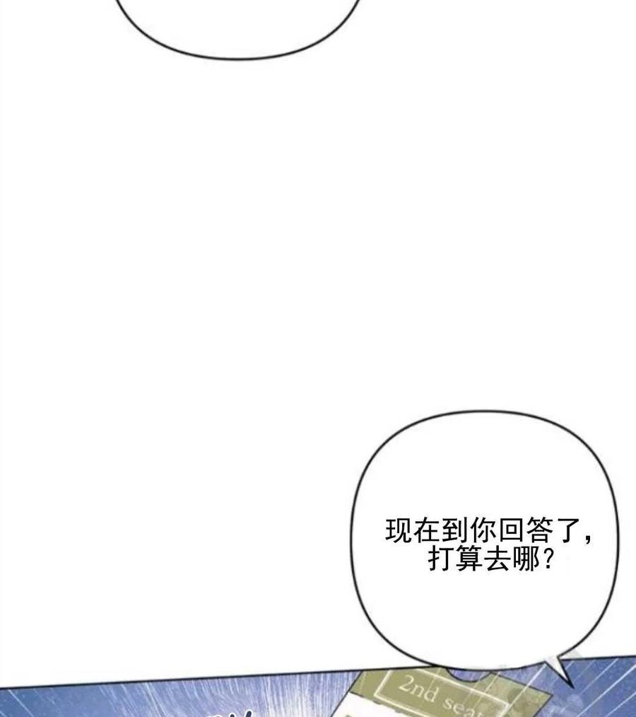 第43话5