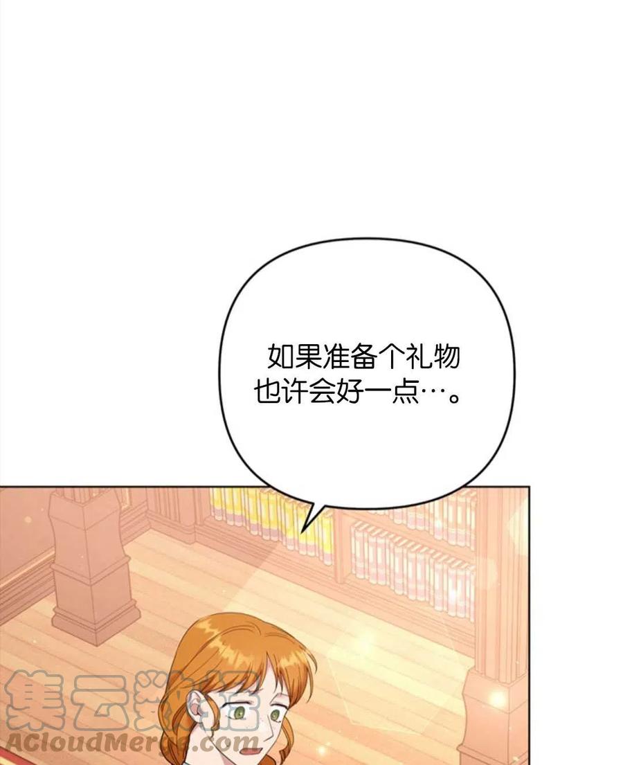 第48话12
