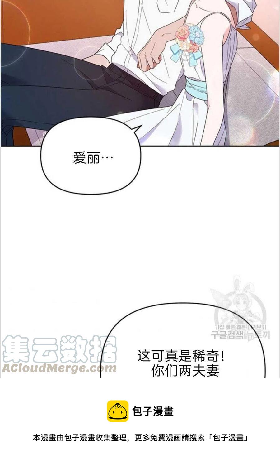 第19话60