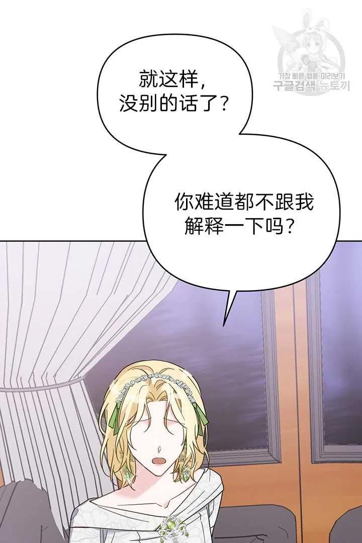 第18话30