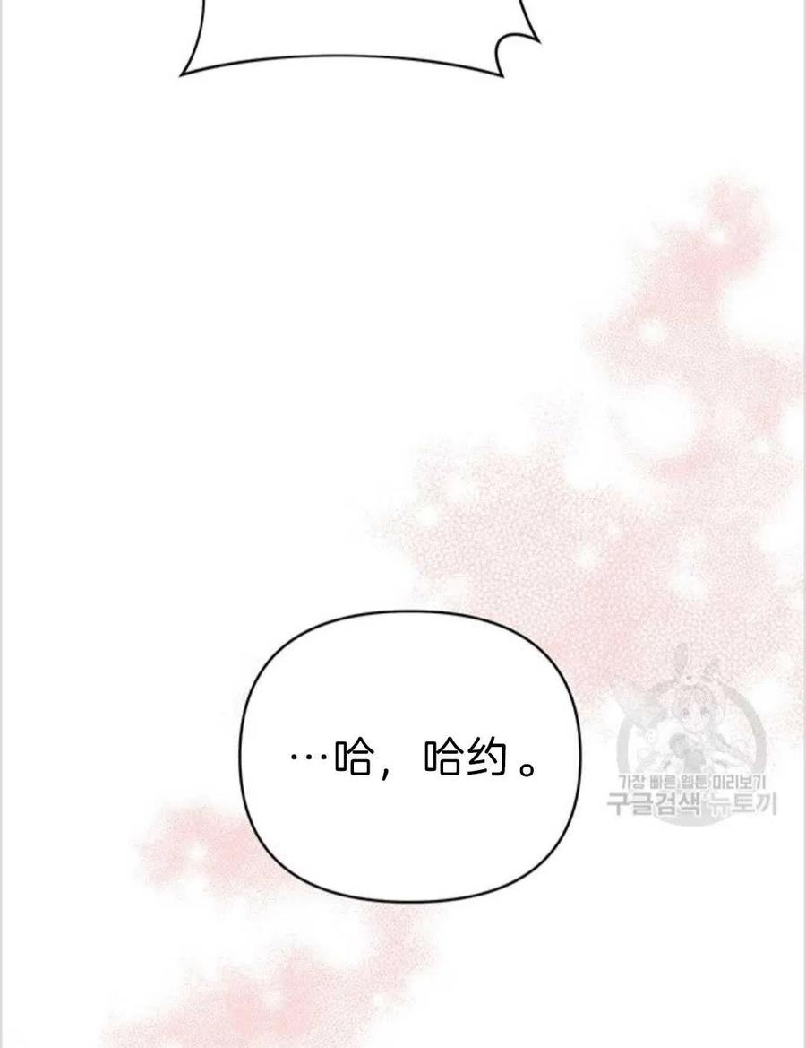第03话22