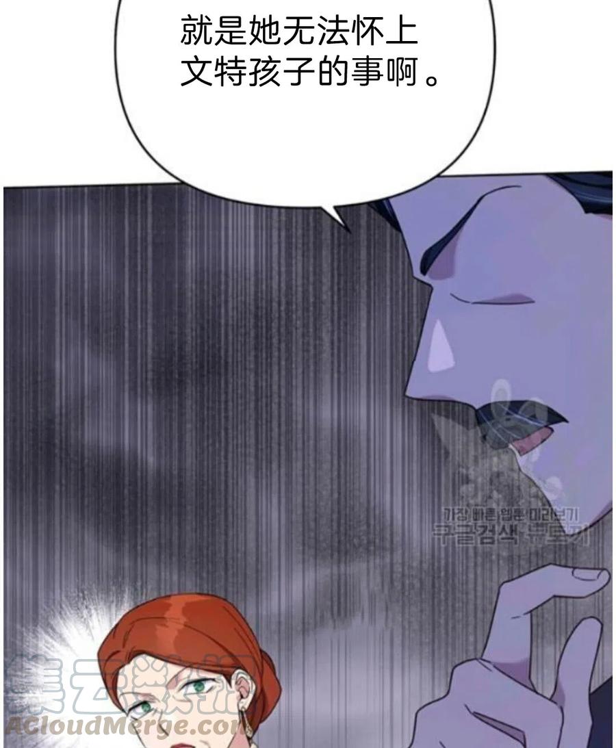 第22话88