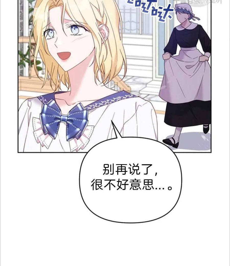 第16话63