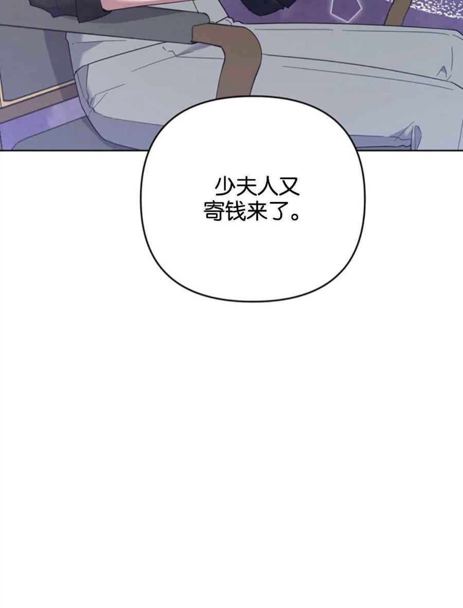第47话61