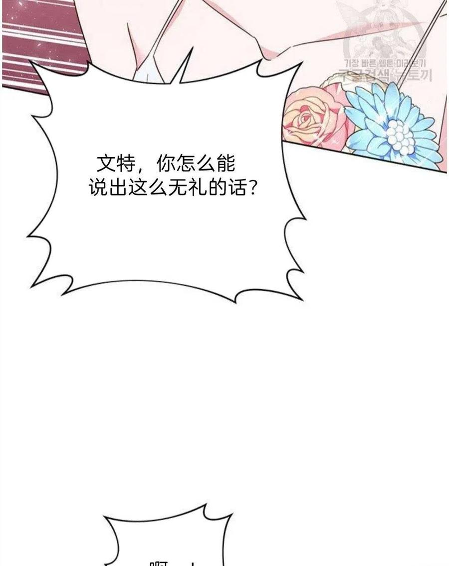 第20话31