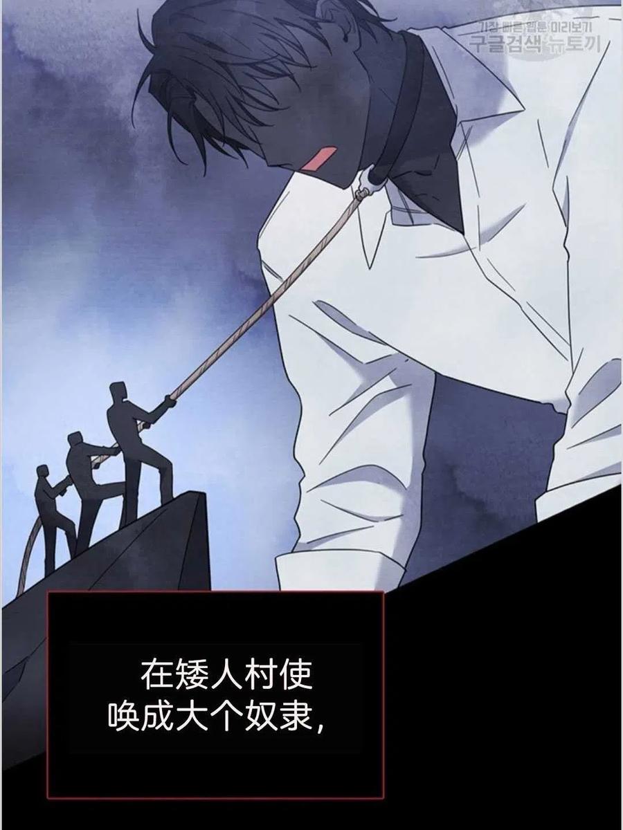 第04话34