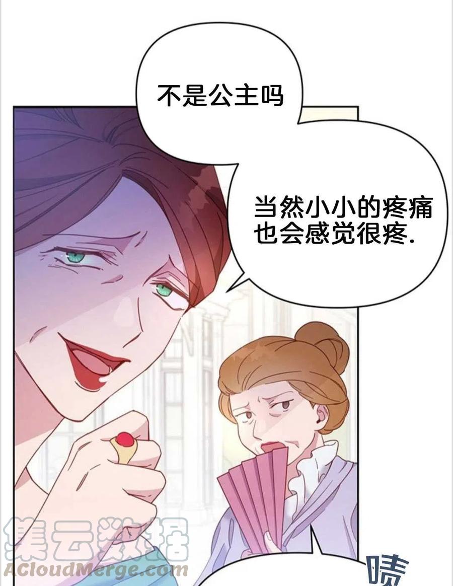 第02话64