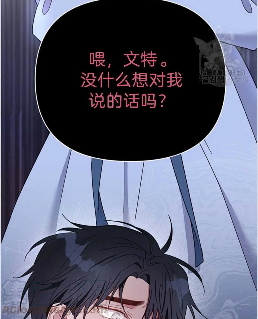 第04话140