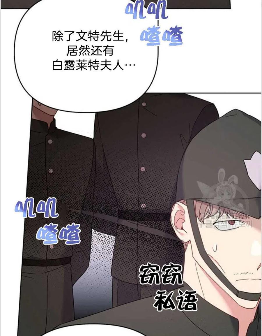 第14话97