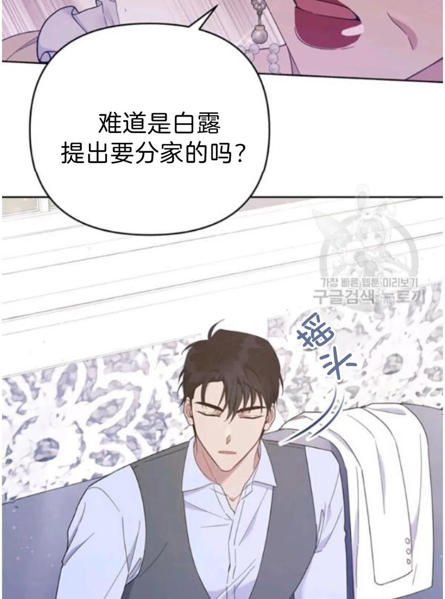 第22话6
