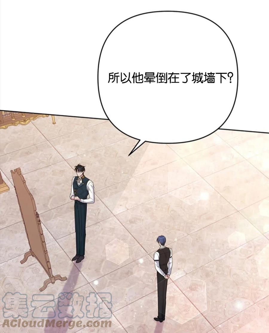 第49话20