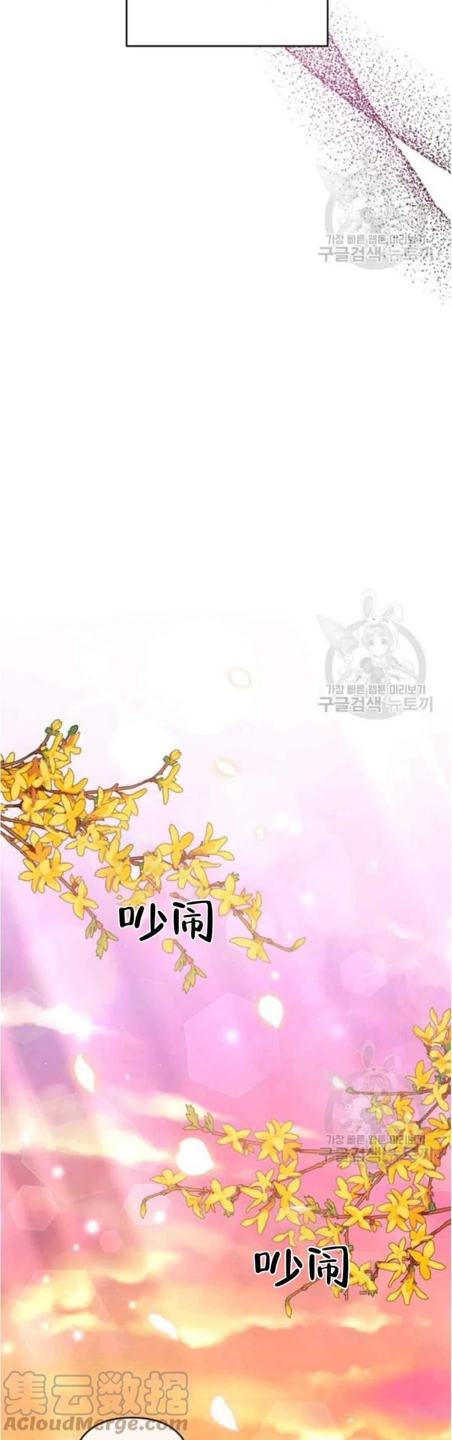 第46话45