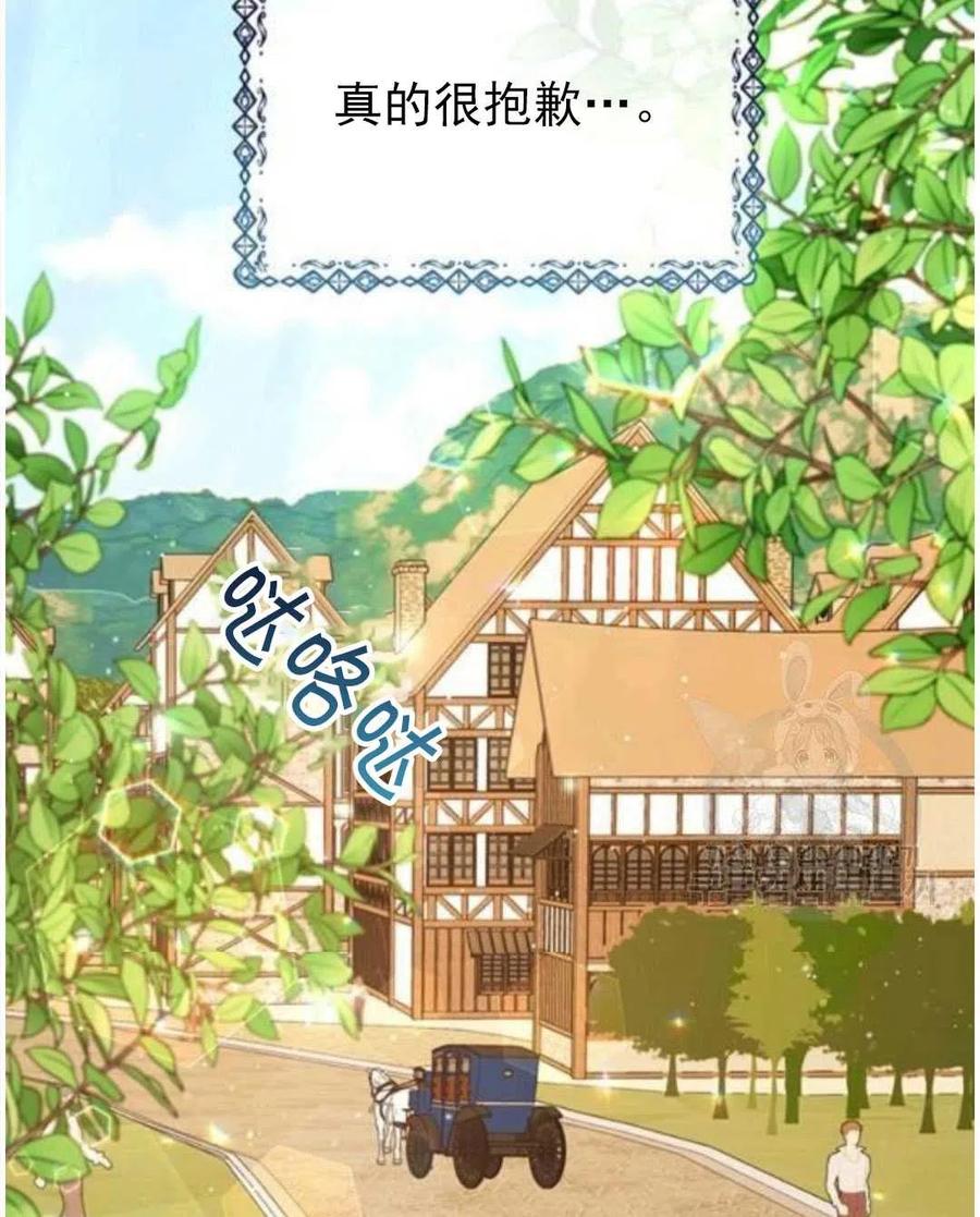 第39话38