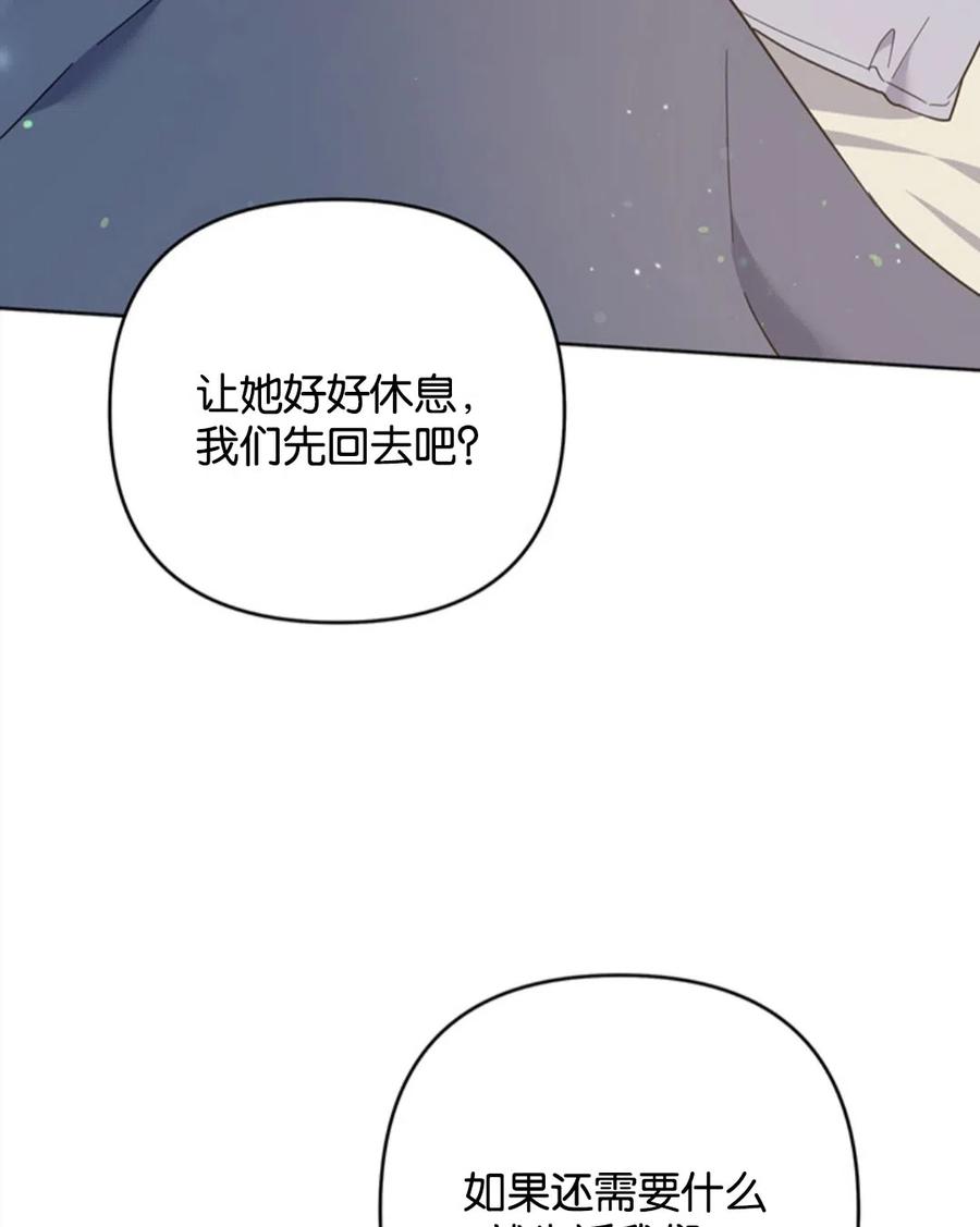 第49话125