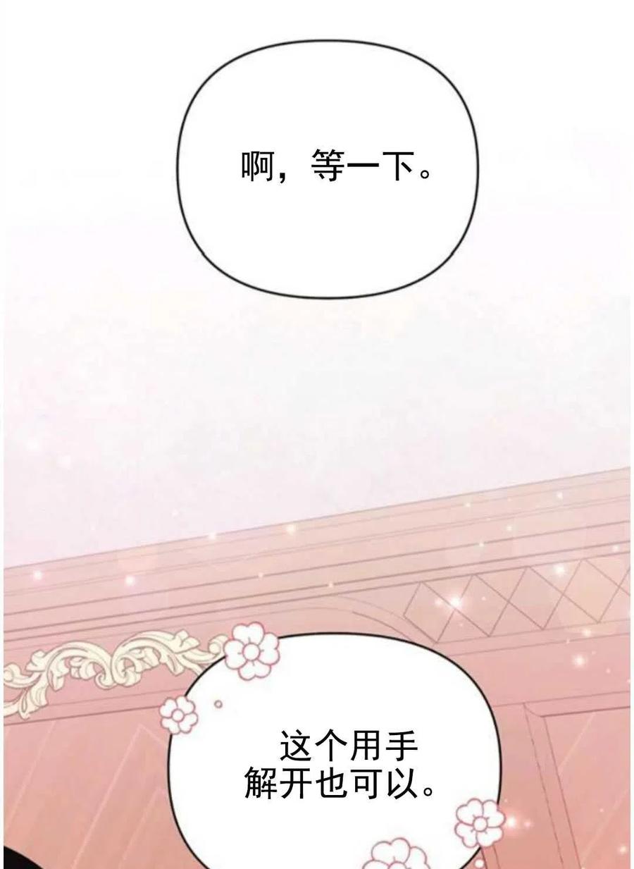 第30话30