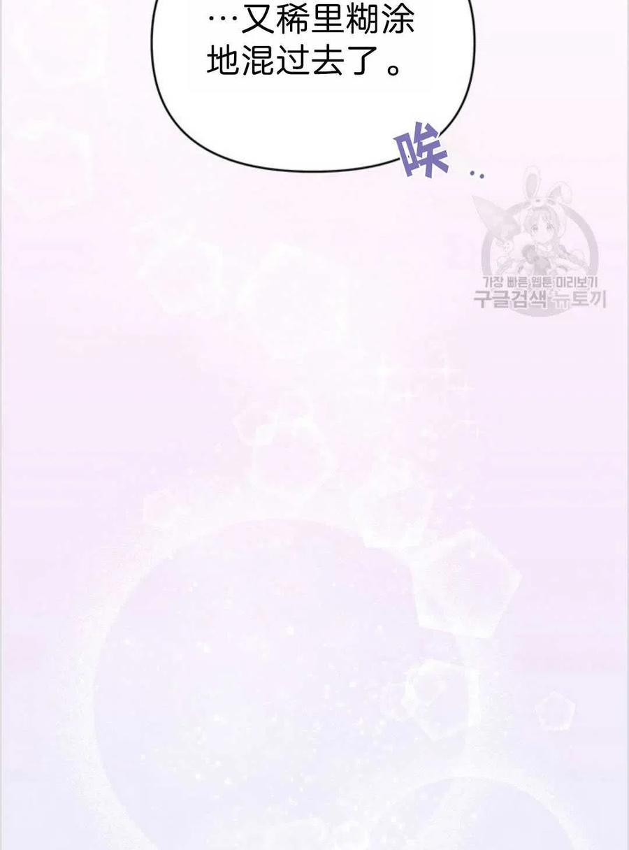 第05话130