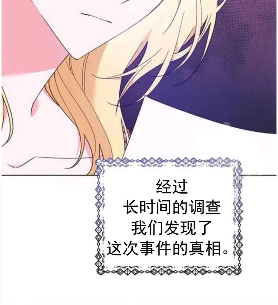 第40话29