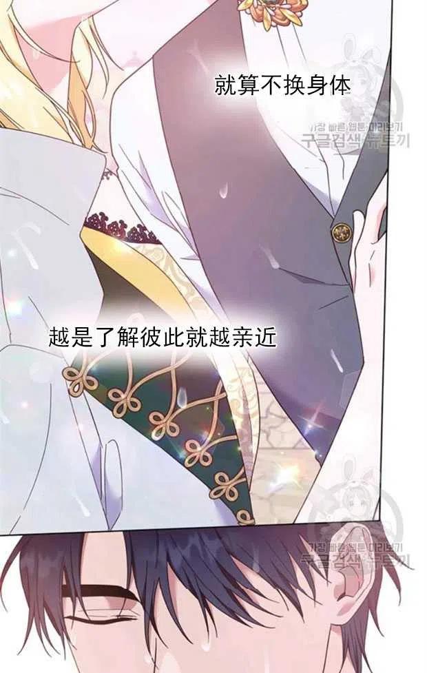 第32话80