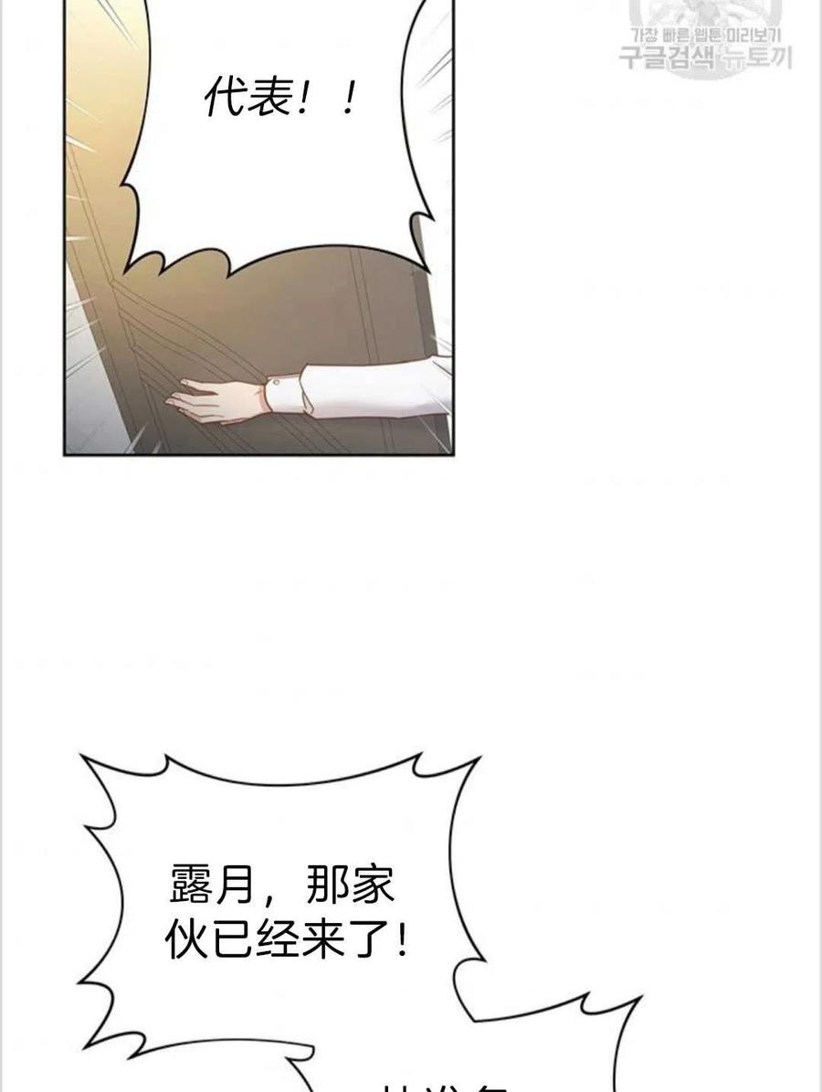 第03话11