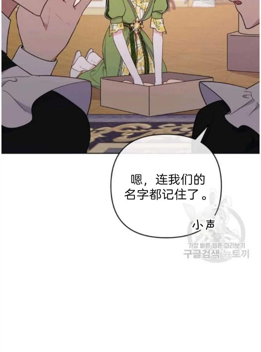 第26话41