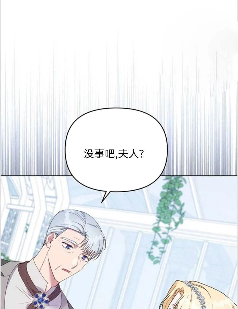 第17话94