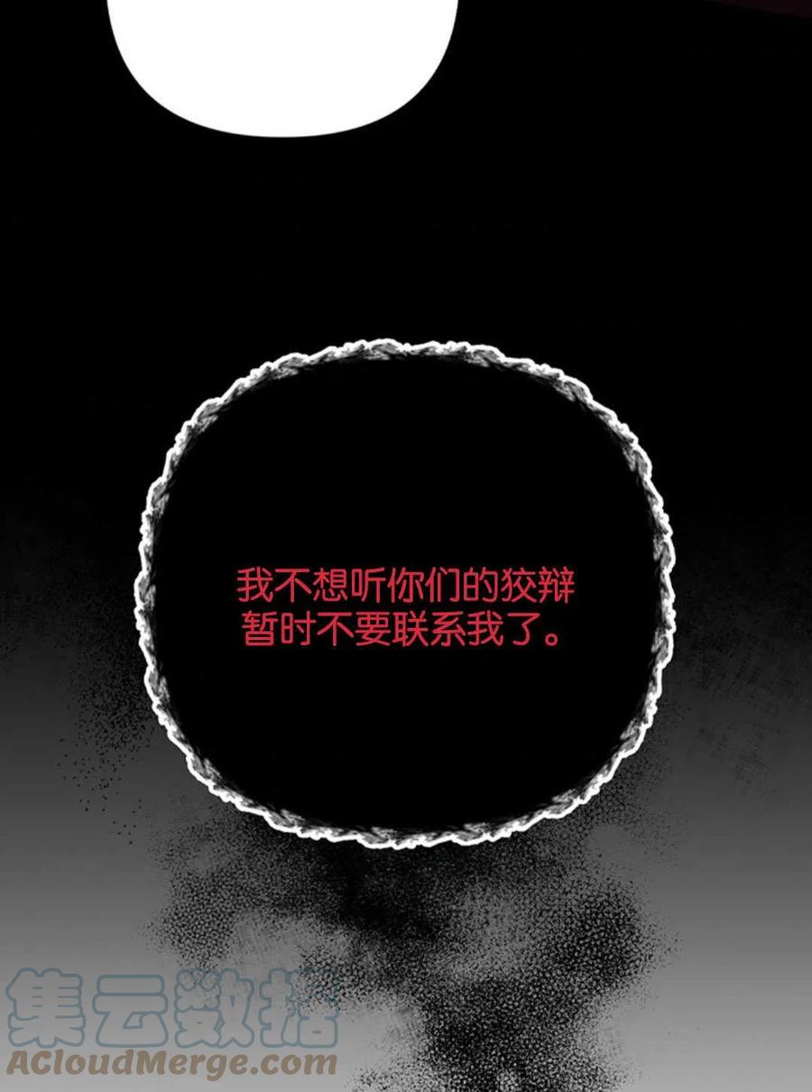 第47话140